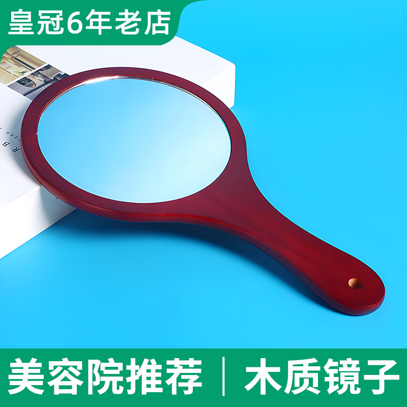化妆镜手持镜子美容院镜子牙医纹绣专用手拿木质美妆镜手柄小镜子
