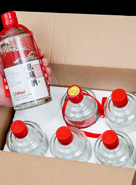 高档玻璃白酒瓶空酒瓶子1斤好看的私人订制礼盒包装密封酒壶500ml