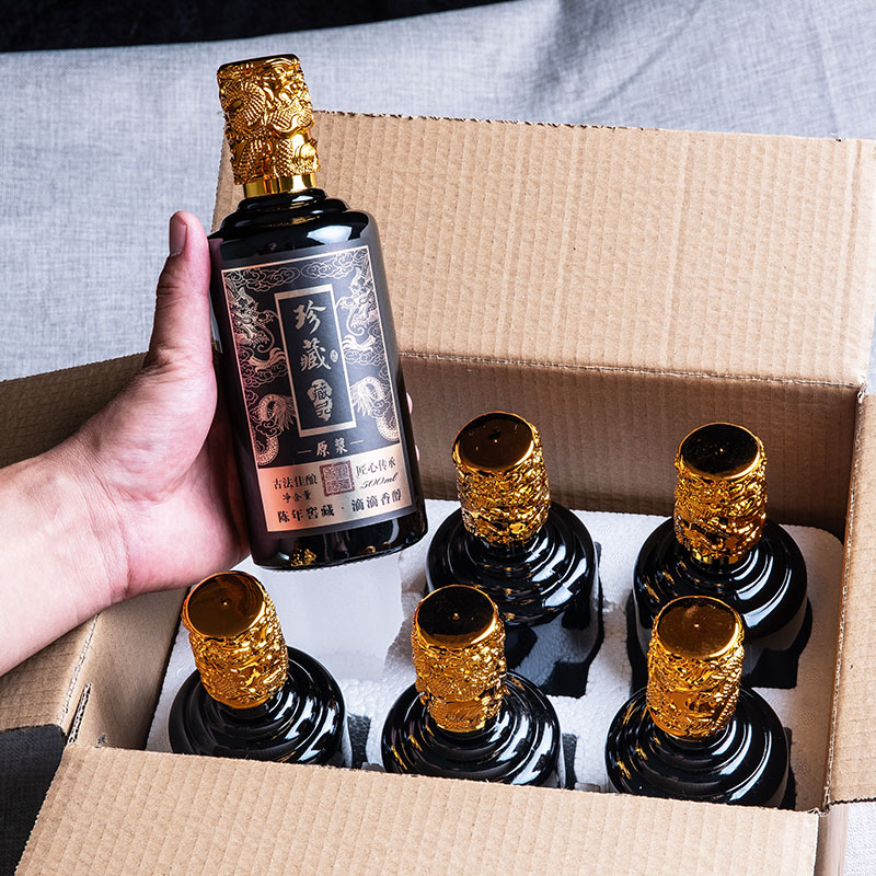 白酒空瓶一斤礼盒包装全套
