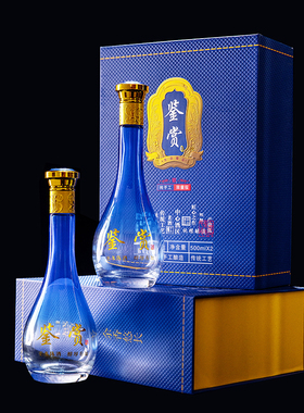 1斤玻璃瓶白酒空瓶500ml精白水滴瓶复古通用送礼品包装蓝色酒瓶子