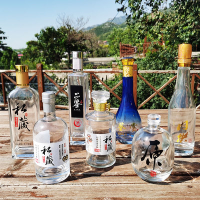一斤装私藏玻璃酒瓶透明500ml