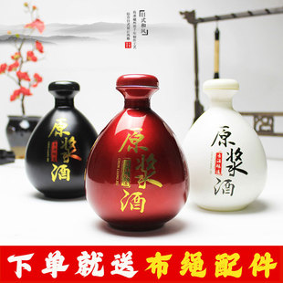 三生三世仿古1斤酒瓶桃花醉酒壶500ml陶瓷酒坛礼盒果酒白酒玻璃瓶