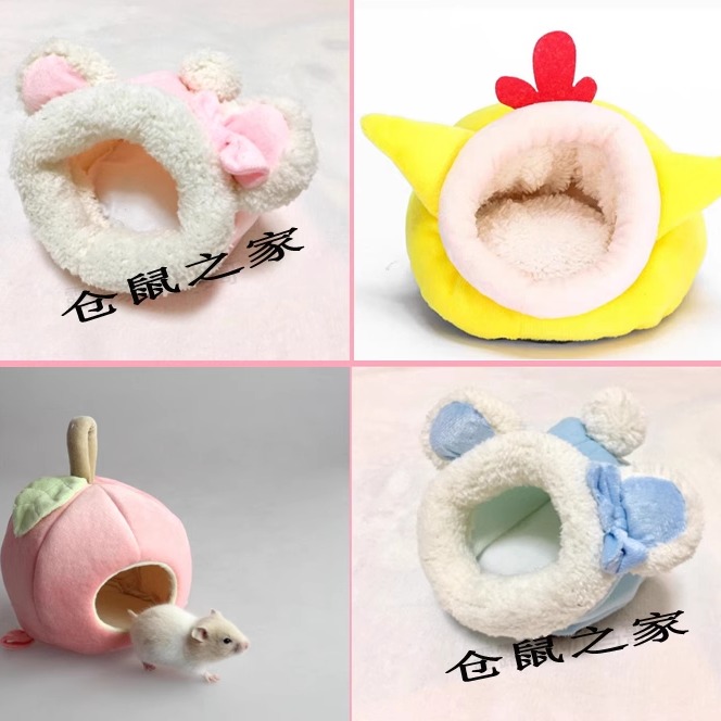 【包邮】小宠拉链豪华可拆洗棉窝