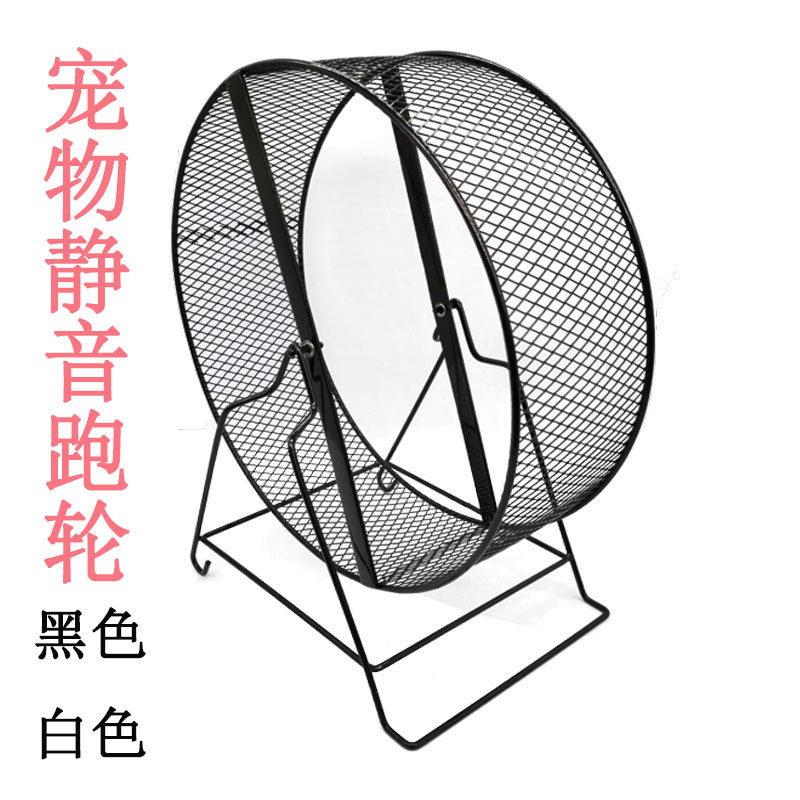 包邮龙猫刺猬蜜袋鼯金丝熊大号静音金属轴承磨爪磨指甲跑轮可悬挂