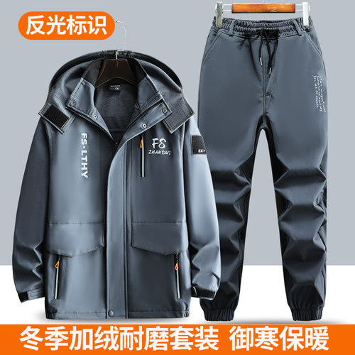 加绒工作服男秋冬防水软壳冲锋衣