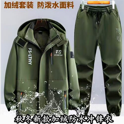 防风骑行服登山服加厚加绒冲锋衣