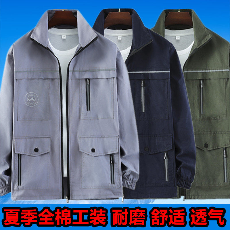 夏季电焊工作服套装男薄防烫纯棉劳保服上衣定制车间汽修厂服衬衫