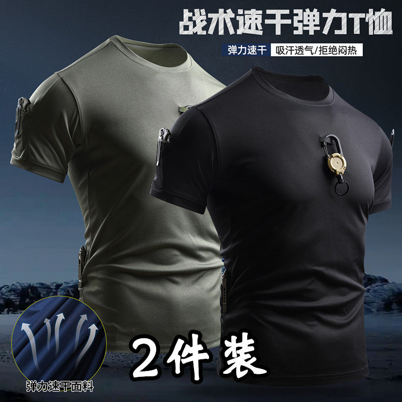 夏季短袖速干T恤衫男户外战术t恤圆领运动衣休闲透气训练体能背心