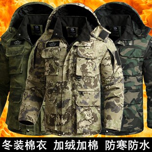 冬装防寒劳保棉袄男加绒迷彩棉大衣外套加厚中长棉衣防水工作棉服