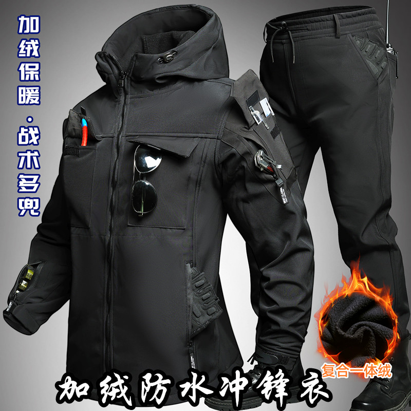秋冬加绒软壳冲锋衣套装男防水骑行服加厚防寒劳保工装防风登山服