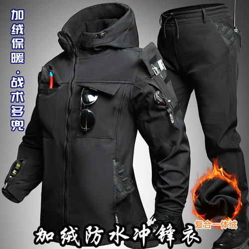 加绒软壳冲锋衣套装男防风登山服