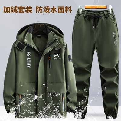 秋冬工作服防水加绒冲锋衣套装男