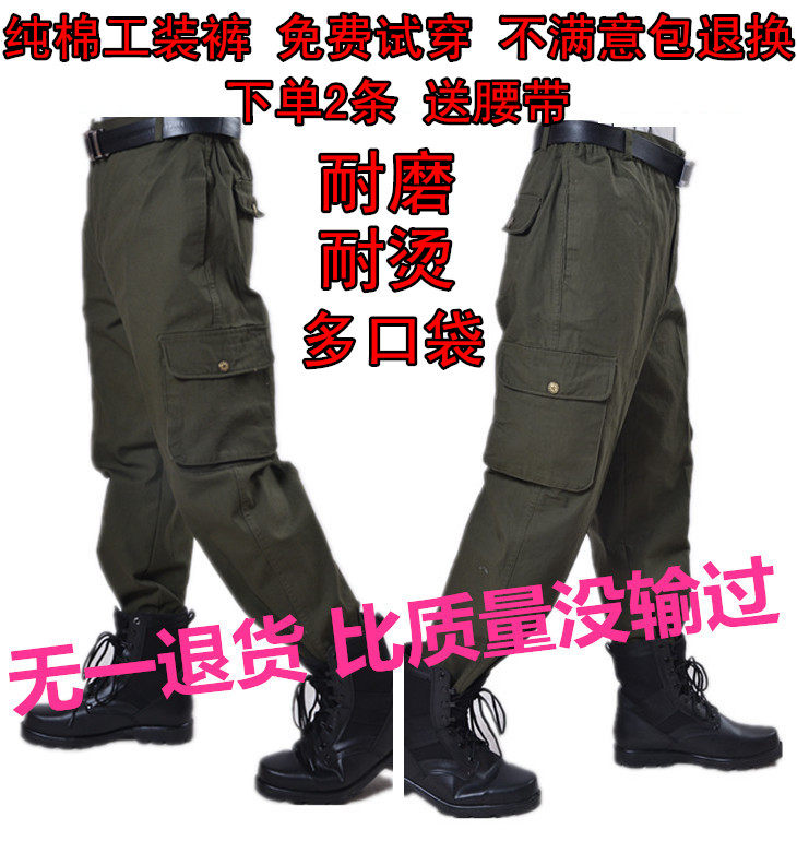 纯棉多口袋工装裤男长裤军装裤帆布机修电焊工作服下装户外劳保服