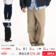 PINSKTBS「SOLOTEX四季 男 复古宽松梭织抗皱休闲长裤 裤 」26SS春季