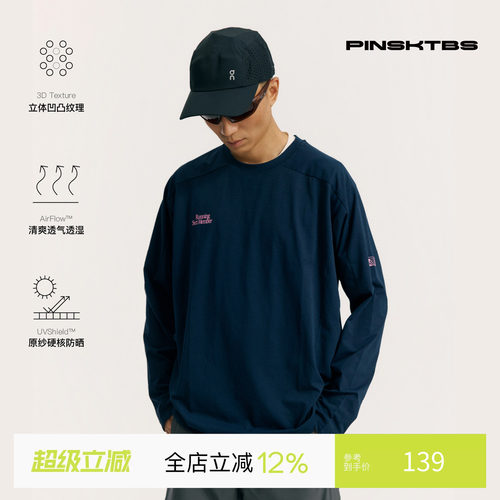 PINSKTBS机能印花剪裁长袖