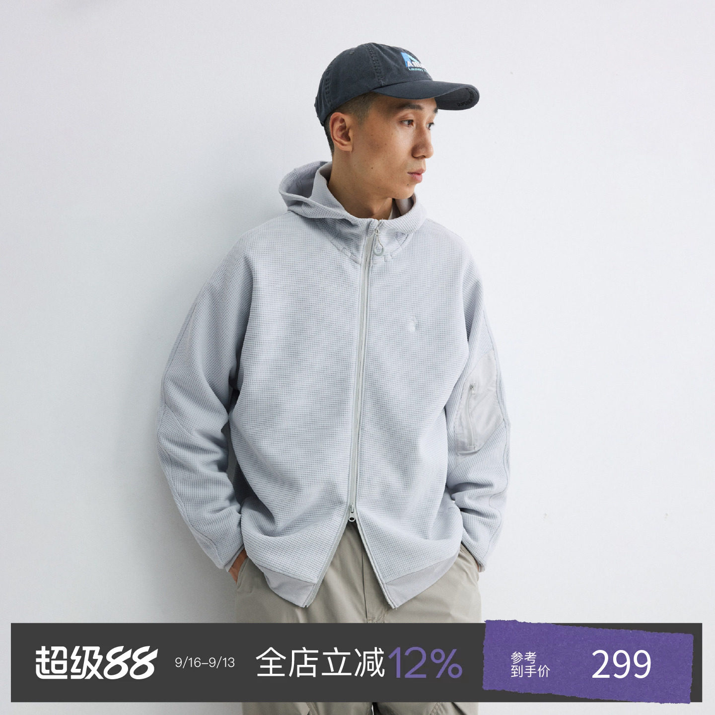 PINSKTBS华夫格连帽拉链卫衣图片
