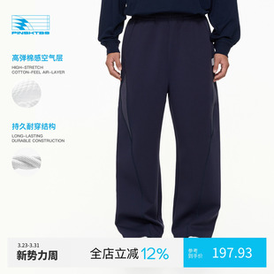 户外运动休闲抗菌宽松弯刀卫裤 春季 男 空气层弯刀卫裤 PINSKTBS