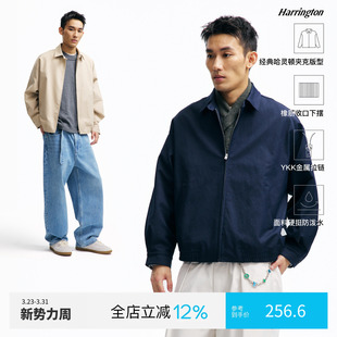 PINSKTBS「哈灵顿夹克」春季 休闲宽松户外防泼水纯色夹克外套男