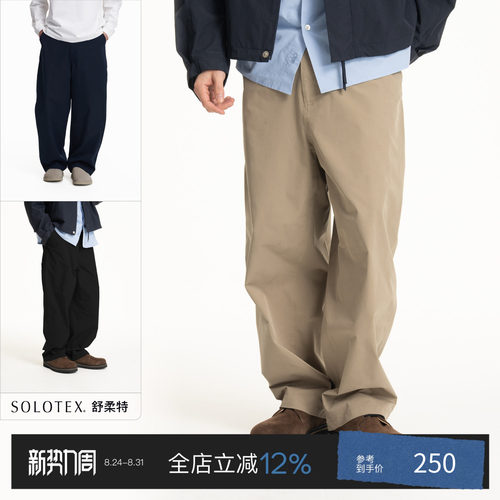 户外运动吸湿抗皱休闲直筒长裤男