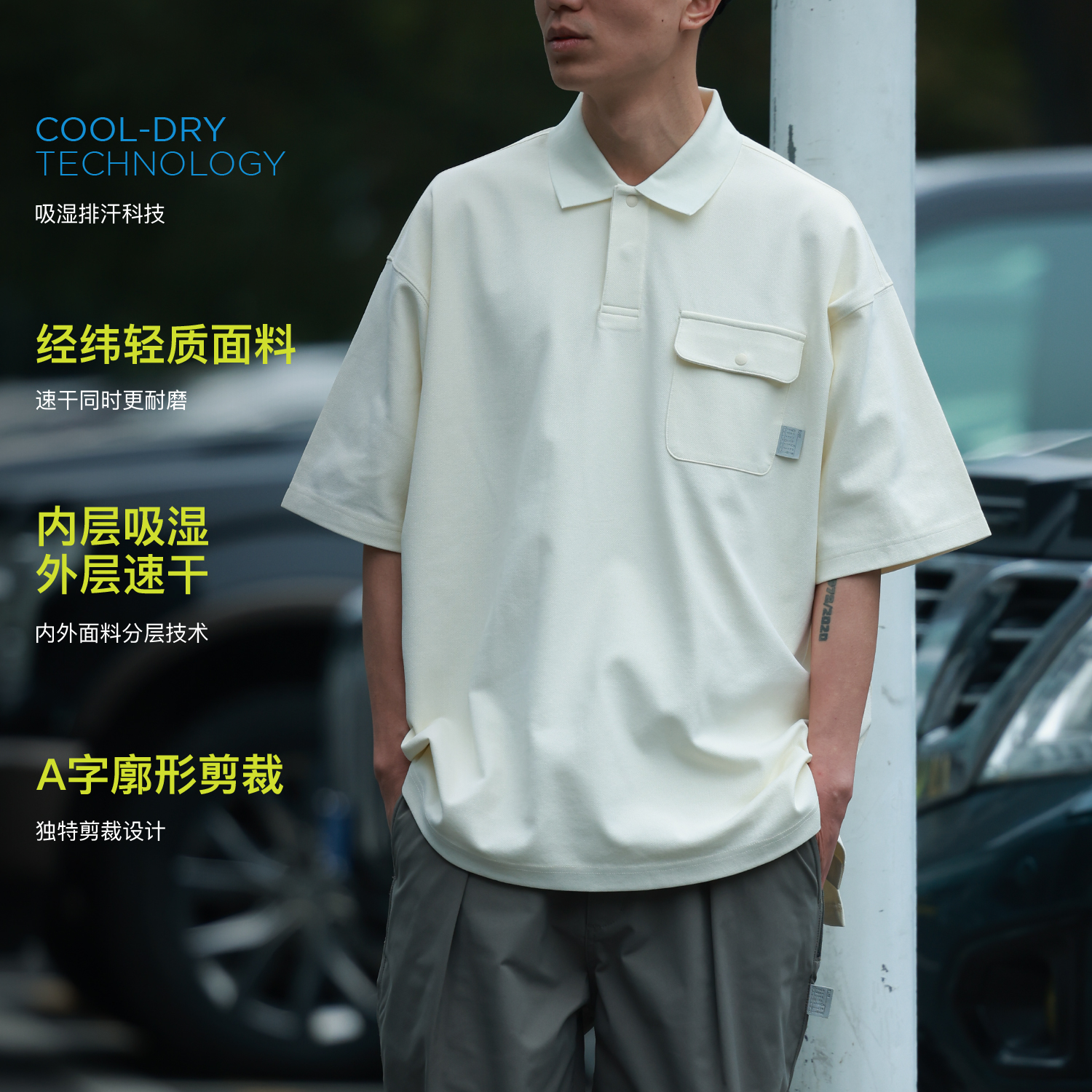 PINSKTBS剪裁珠地POLO短袖衬衫