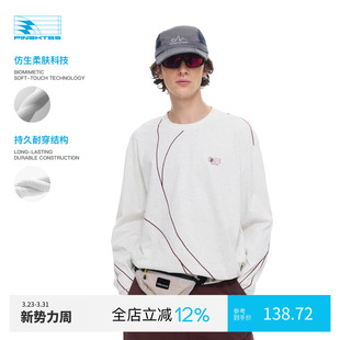 T恤男款 户外运动休闲宽松纯色基础长袖 春季 PINSKTBS流线哈苏长袖