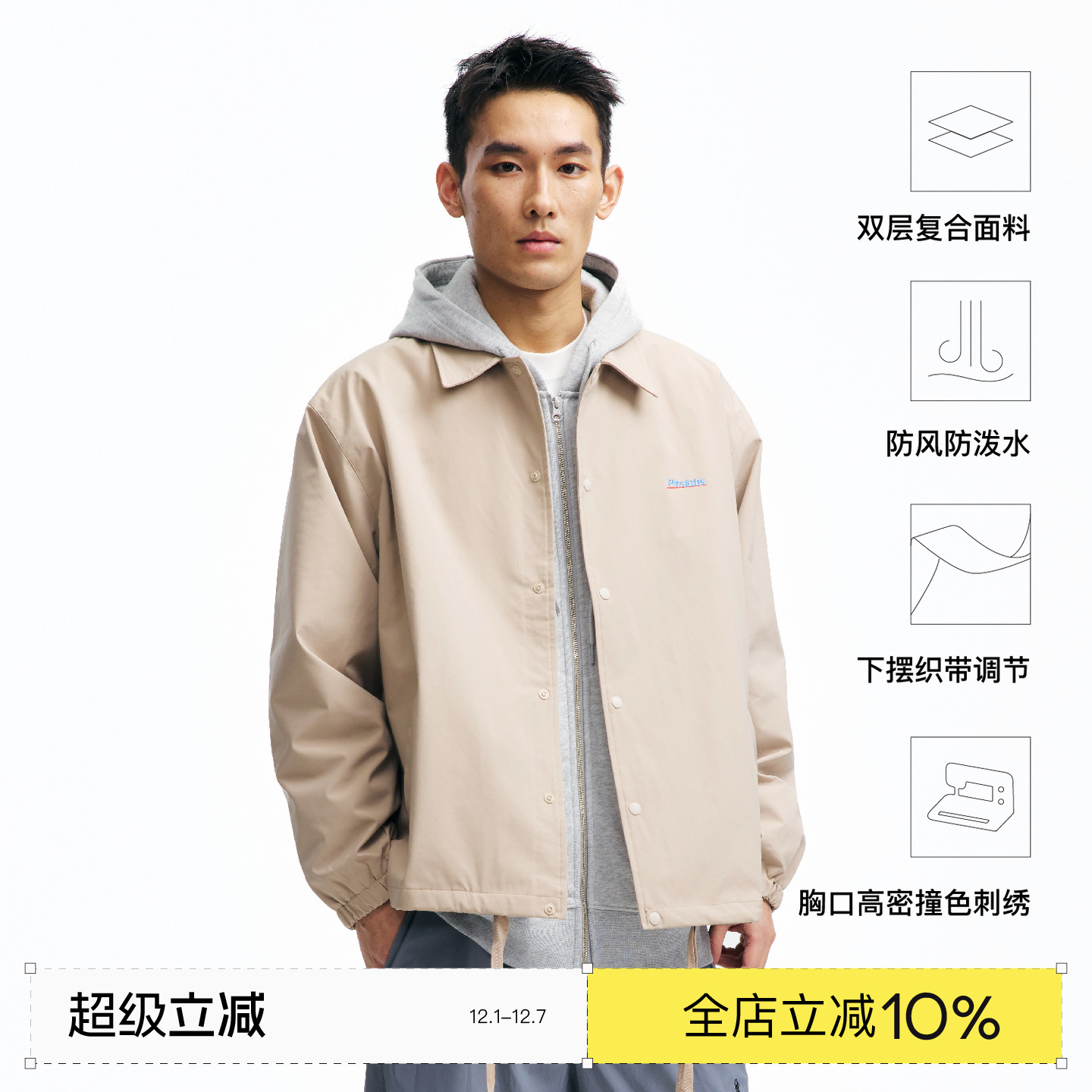 PINSKTBS纯色教练夹克外套