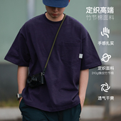 日系宽松圆领纯色短袖 PINSKTBS 「竹节棉」2025新款 重磅基础T恤男