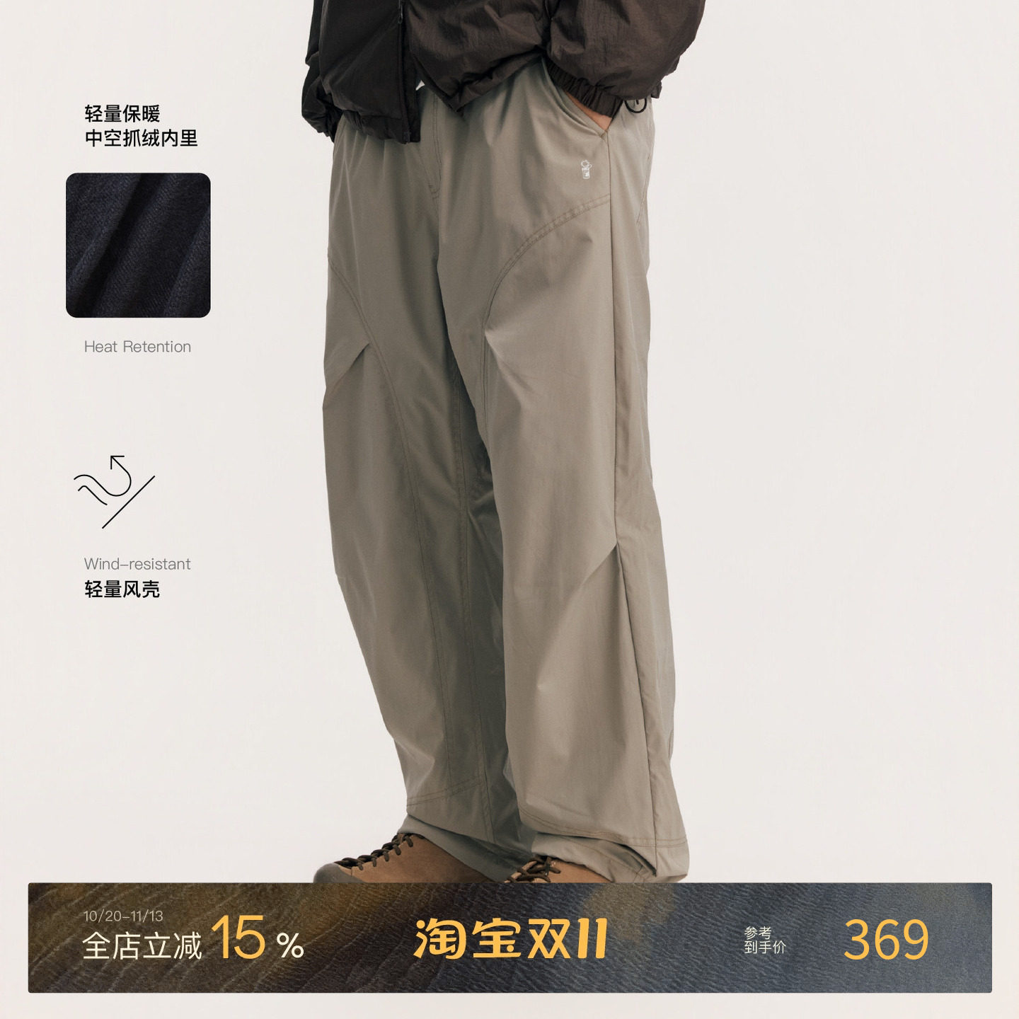 PINSKTBS 抓绒防寒宽松裤 秋季休闲宽松加绒直筒裤工装裤男