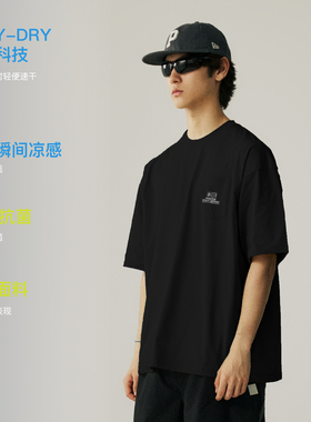 PINSKTBS 2025新款日系运动户外抗皱速干功能凉感纯色短袖T恤男