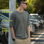 休闲宽松纯色羊毛圆领短袖 PINSKTBS「羊毛T」2025夏季 新款 T恤男