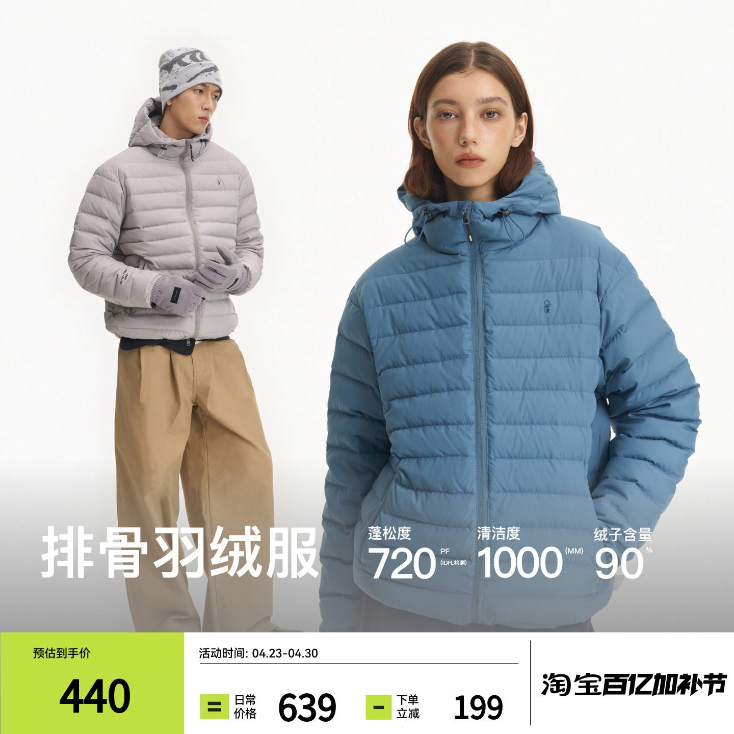 PINSKTBS「户外三防排骨羽绒」冬季90白鸭绒轻薄保暖羽绒面包服男