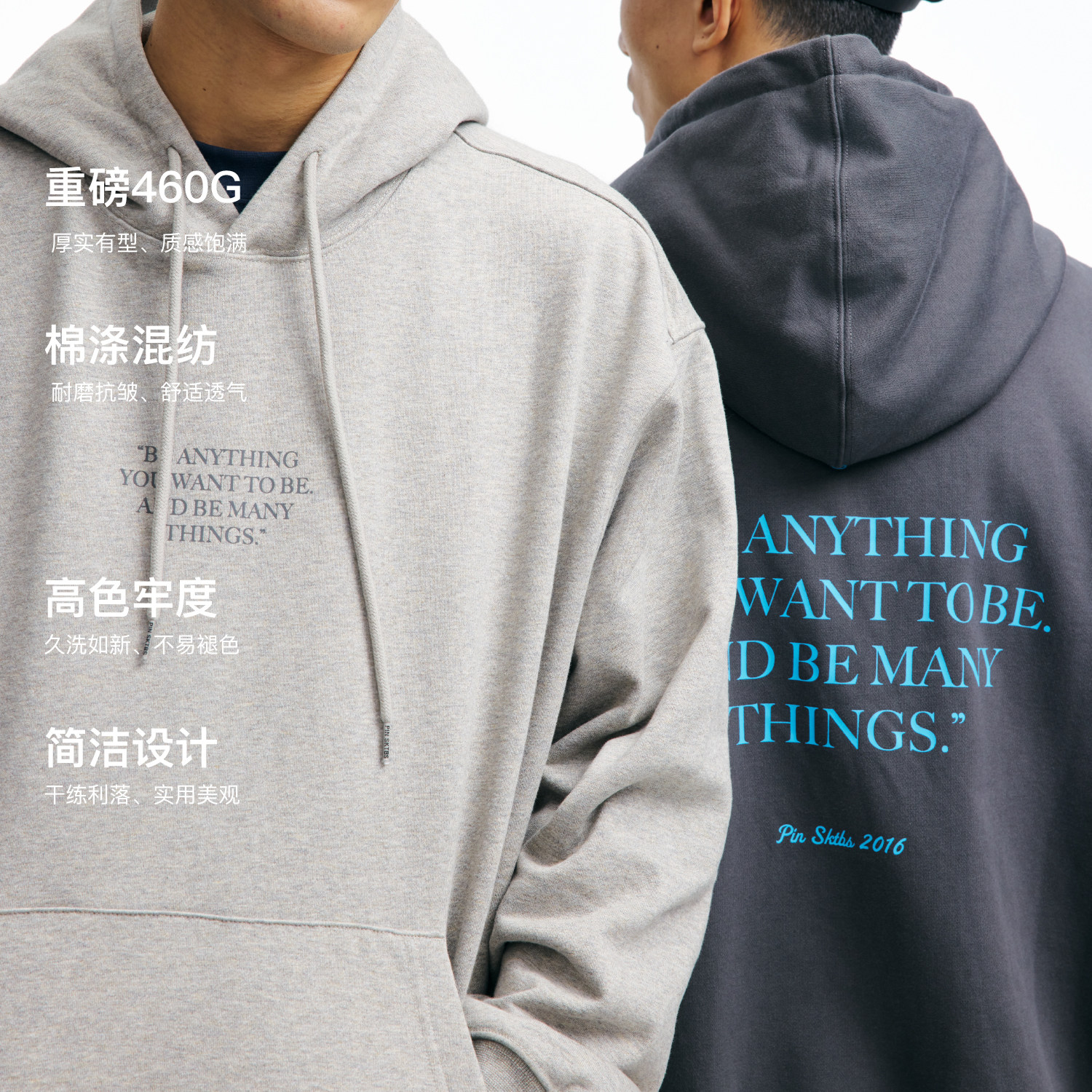 PINSKTBS「标语连帽卫衣」25冬季休闲宽松重磅标语连帽套头卫衣男,男装,卫衣,淘宝优惠券,粉丝福利购,淘宝优惠卷