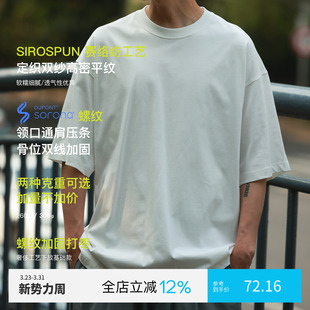 PINSKTBS「基础T」2025新款 T恤男 休闲宽松针织纯棉白色打底短袖