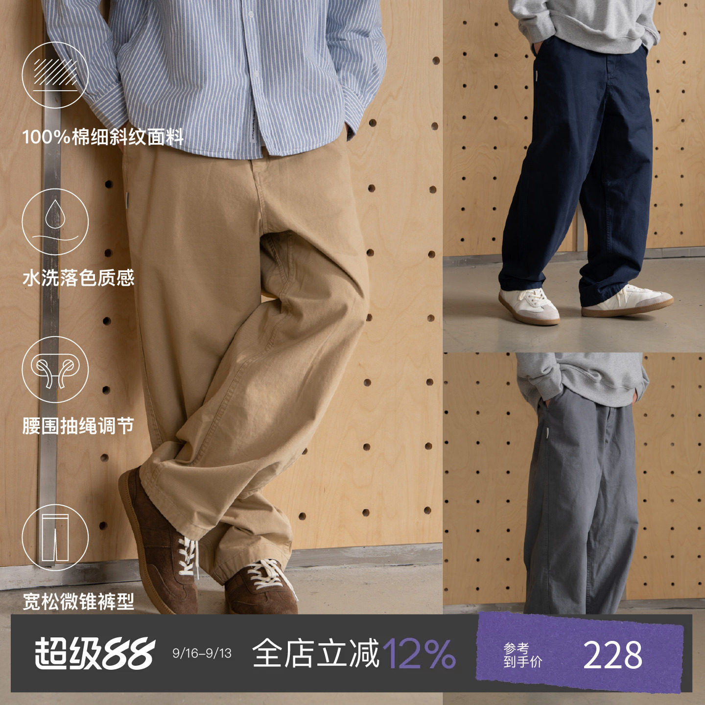 PINSKTBS纯棉CHINO工装长裤男图片