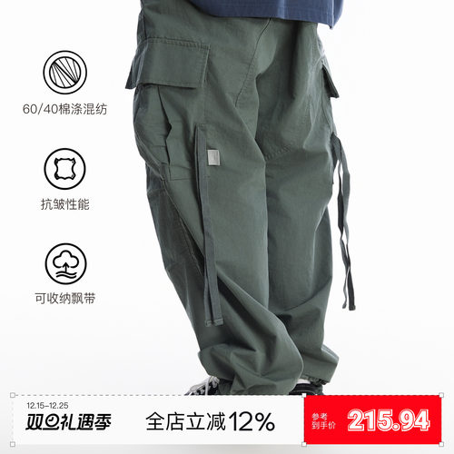 PINSKTBS混纺口袋军裤