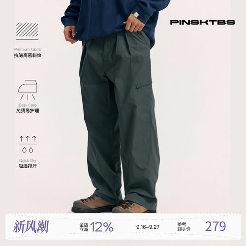PINSKTBS4.0CHINO长裤