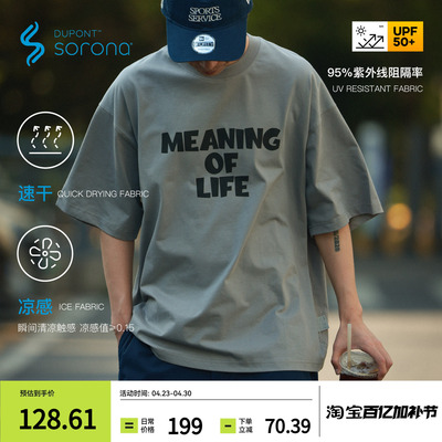 PINSKTBS字母标语印花短袖T恤男