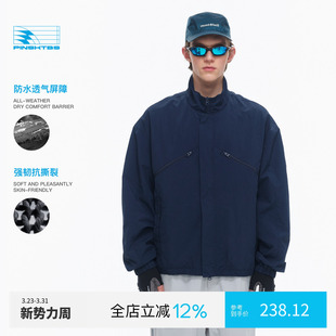 户外三防抗皱休闲立领夹克外套男款 春季 立领smoke夹克 PINSKTBS