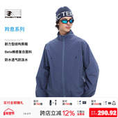 PINSKTBS「弧形剪裁夹克」26春季 休闲宽松户外防水立领夹克外套男