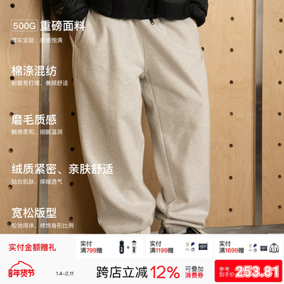 PINSKTBS重磅加绒基础卫裤男