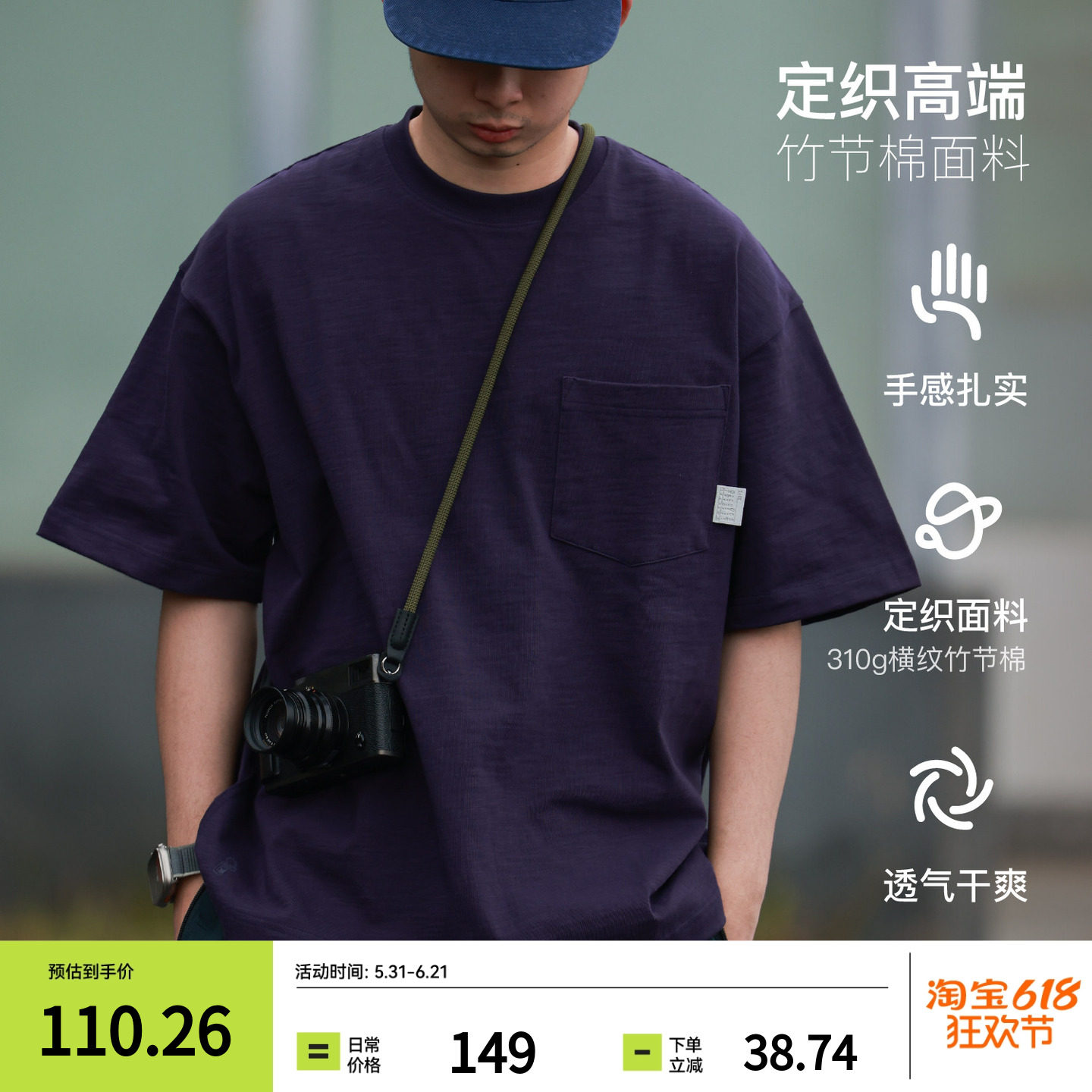 PINSKTBS 「竹节棉」2025新款日系宽松圆领纯色短袖重磅基础T恤男