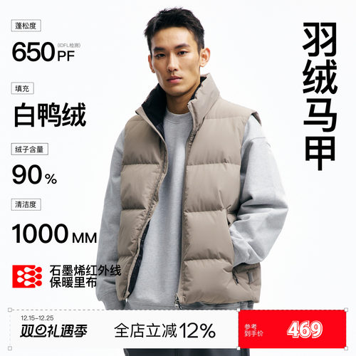 PINSKTBS90白鸭绒羽绒服马甲