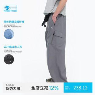 户外运动休闲抗皱防泼水长裤 春季 男 肌理透气防泼水长裤 PINSKTBS