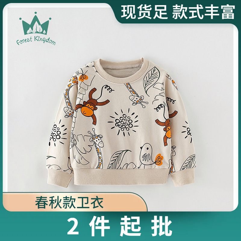 男童卫衣宽松儿童欧美童装2024春秋新款韩版宝宝圆领长袖上衣批发