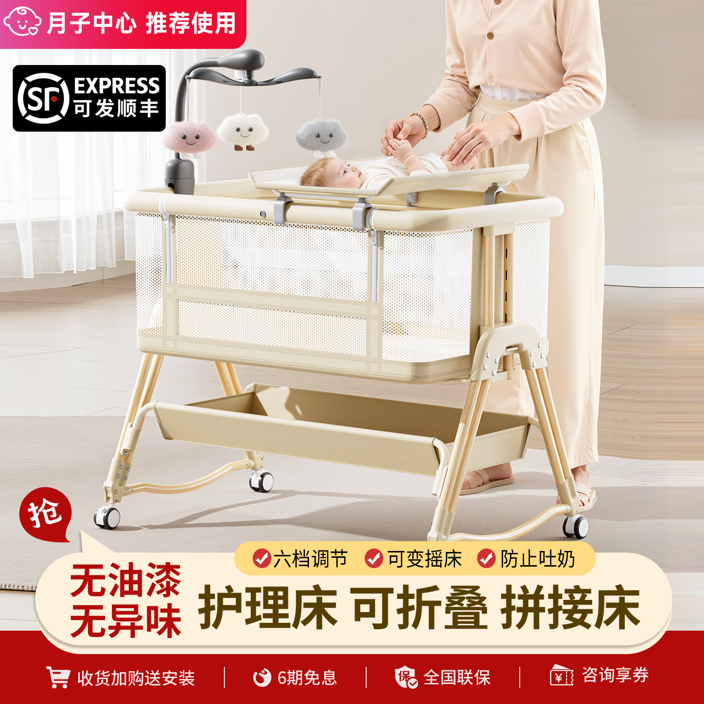 婴儿床可移动拼接床可折叠摇篮床