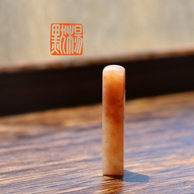 青樾雅集 篆刻印章 书画硬笔书法小楷定制古风扇面章姓名印