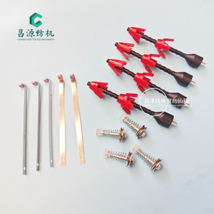 大插画绞边纱架头子 小插花 废边纱架杆子 废边纱架头子 纱架胶头