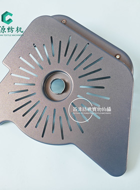 OPTIMAX传剑箱罩壳 PICANOL高速剑杆罩壳 OPT剑杆织机箱体罩壳