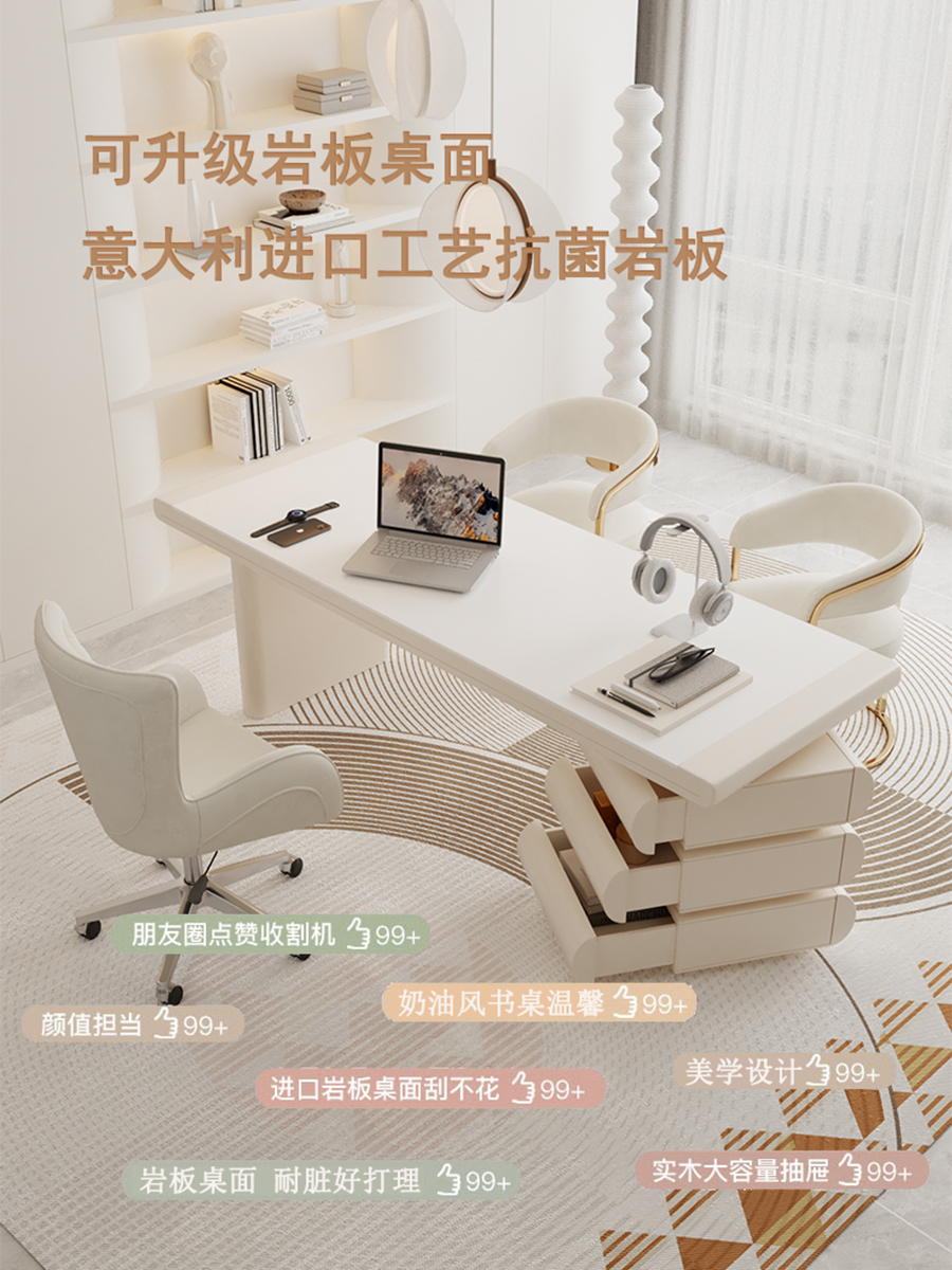 法式烤漆书桌轻奢老板桌简约现代设计师办公桌椅医美咨询椅写字台