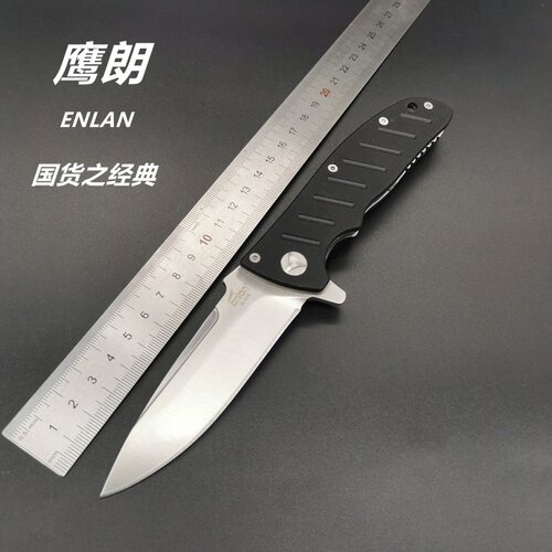 鹰朗折叠户外锋利高硬度刀具